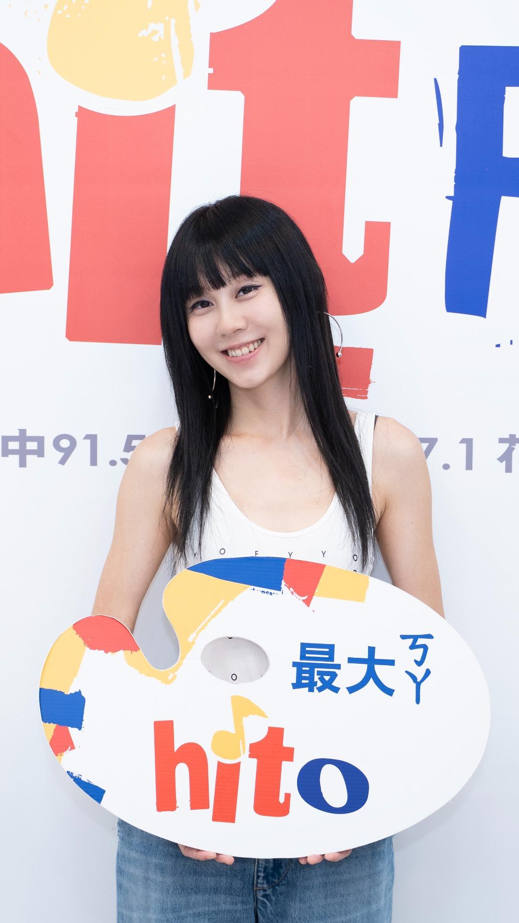 白安分享高中時拒絕同學告白的往事。(圖/Hit Fm聯播網提供)