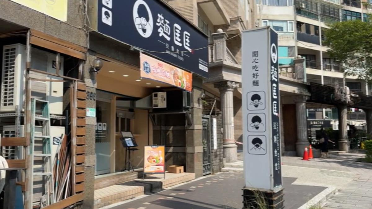 麵匡匡在北部有許多分店，此為其他家分店。（圖／TVBS）