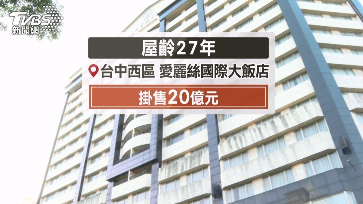 老牌飯店求售多年乏人問!黃金地段降價,整合難度高成關鍵。(圖/TVBS)