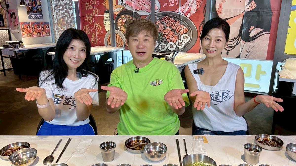 黃嘉千、胡瓜和方文琳體驗回春行程。(圖/下面一位提供)