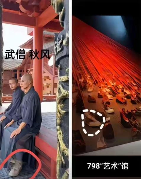 有網友也在美術館看見秋風的鞋子。（圖／翻攝自TikTok）