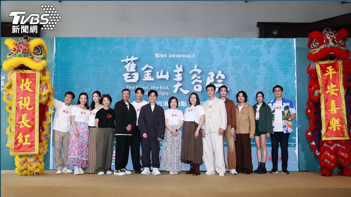 《舊金山美容院》10/19上檔！連晨翔甜娶劉品言：人生被翻轉