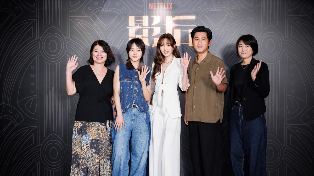 左起導演嚴藝文、林廷憶、曾莞婷、黃迪揚、監製丁長鈺。(圖/Netflix提供)