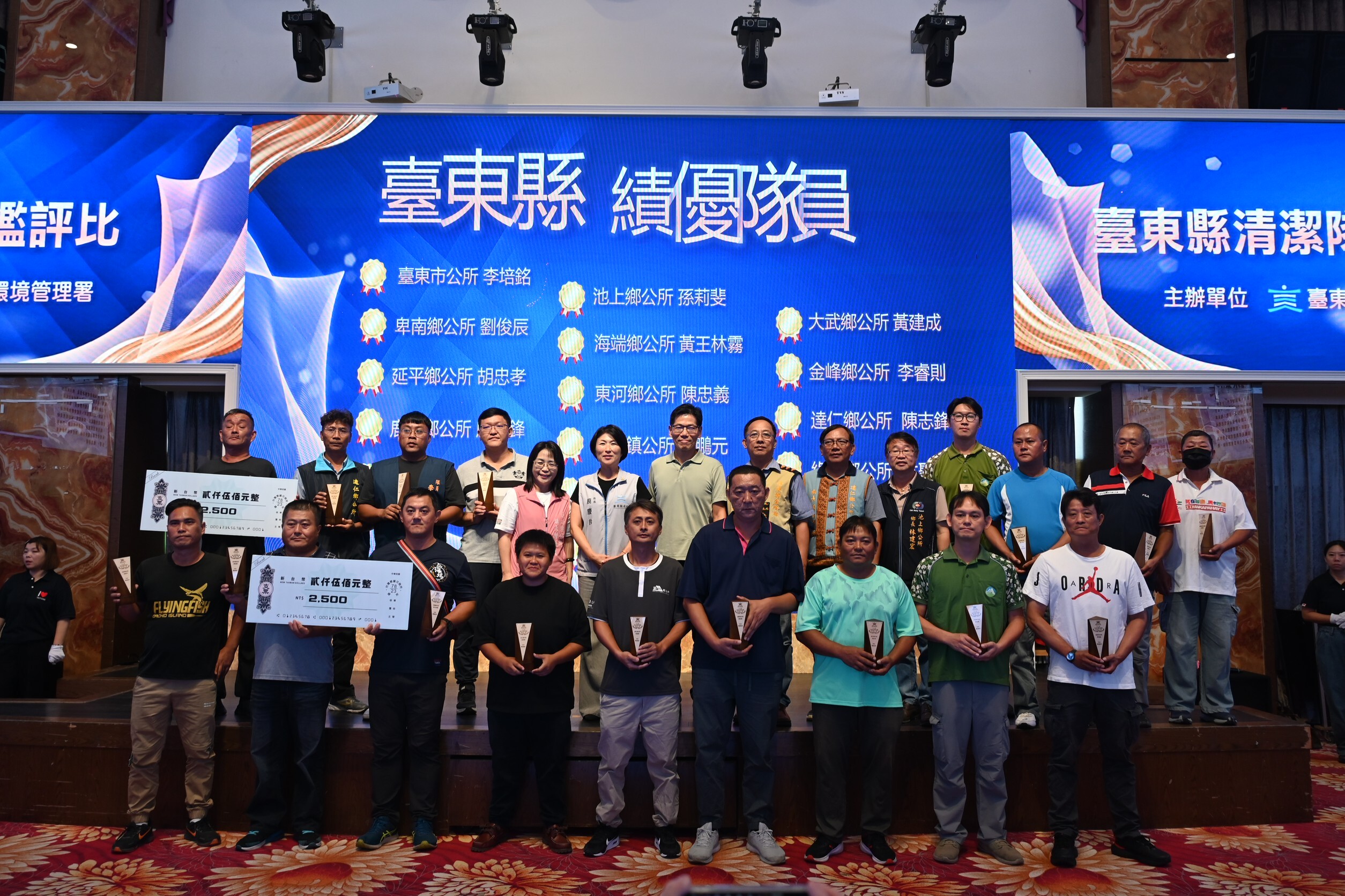 守護環境 台東縣明年發放清潔隊員禮金每人1千元