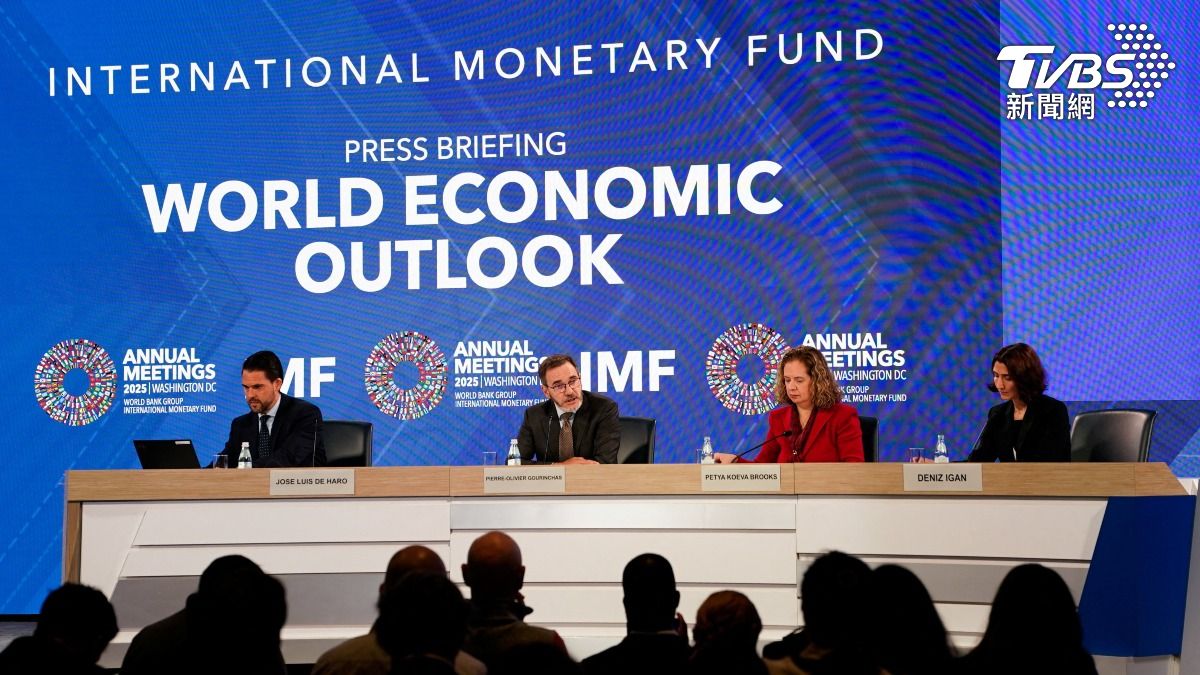 IMF最新世界經濟展望報告 台灣2025成長率上調至3.7%