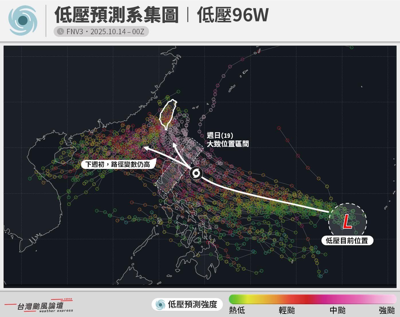 風神颱風,今天天氣,明天天氣,颱風路徑,颱風動態,中央氣象署,颱風台灣,一週天氣,氣象預測,颱風生成