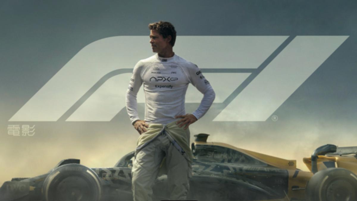 布萊德彼特《F1電影》將正式上線APPLE TV。(圖/APPLE TV提供)