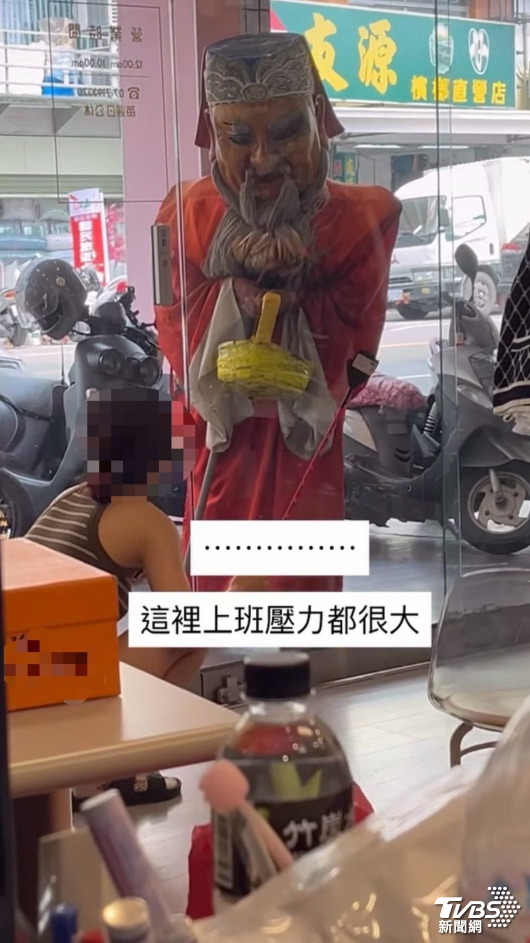 民眾拿愛的小手驅趕土地公。(圖/m_i_n_o_w_threads授權提供)