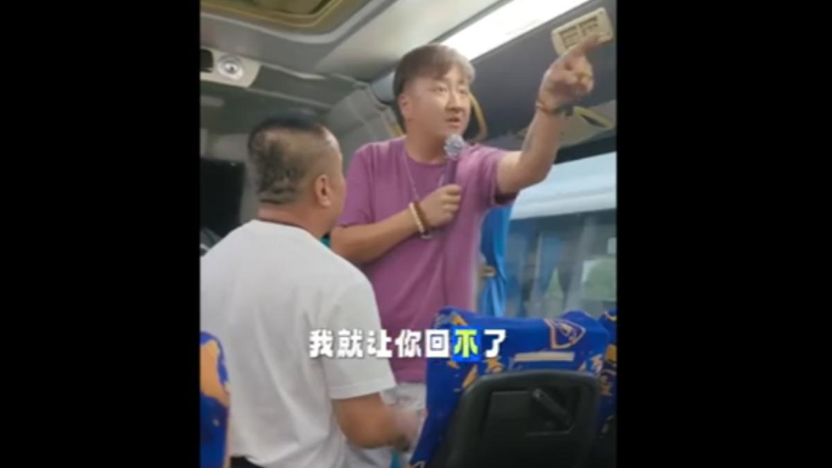 身穿紫色上衣的男子,在遊覽車上以高分貝聲音威脅旅客。(圖/新浪微博)