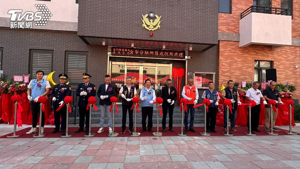 守護金門!金寧分駐所落成啟用 縣長陳福海按讚