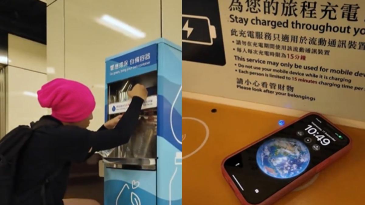 香港地鐵站內的飲水機與充電設施。 (圖/翻攝自X@yingtan04410735)
