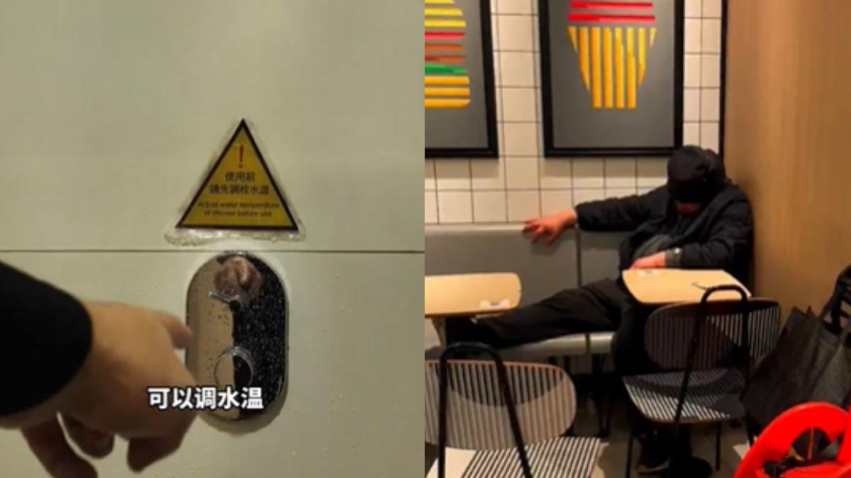 影片中介紹,香港設有公共衛浴設施,且24小時營業的麥當勞可作為住宿地點。 (圖/翻攝自X@yingtan04410735)