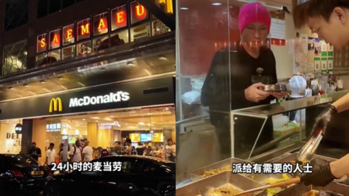 夜宿麥當勞與領取免費餐點的行為遭批是在搶奪弱勢群體的資源。 (圖/翻攝自X@yingtan04410735)
