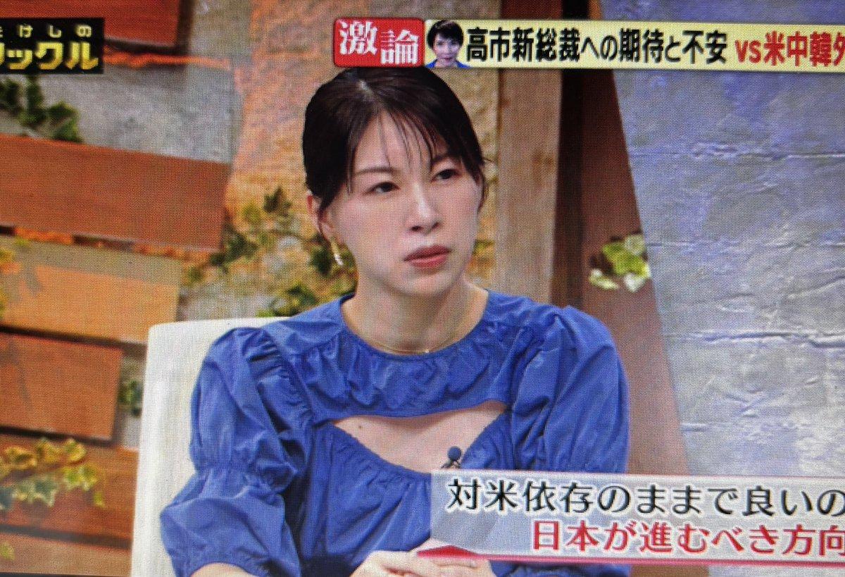 高陽子追問如果被中國介入,日本會變得如何。(圖/翻攝自日本推特)