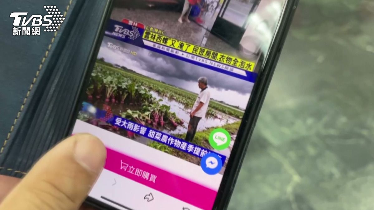 小心網路冒名詐騙！西螺農會「甜菜根粉」廣告全是假　消費者恐因低價上當。(圖／TVBS) 