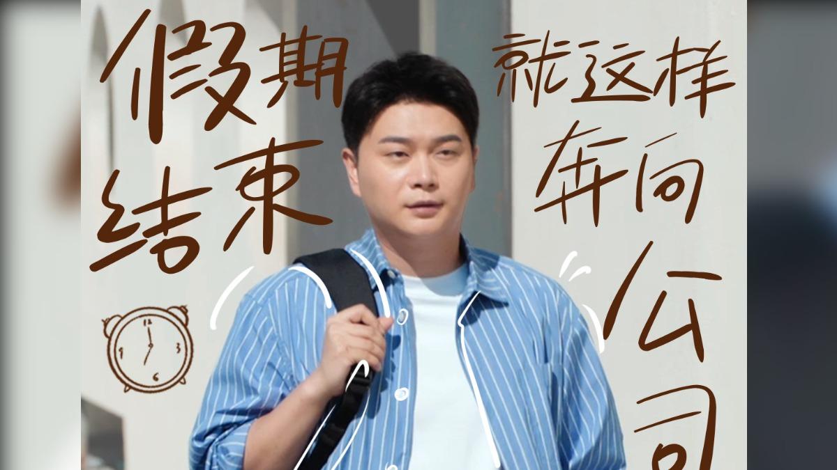 在劇中飾演喬琳初戀男友「林濤」一角的男星管梓淨。（圖／翻攝自微博）
