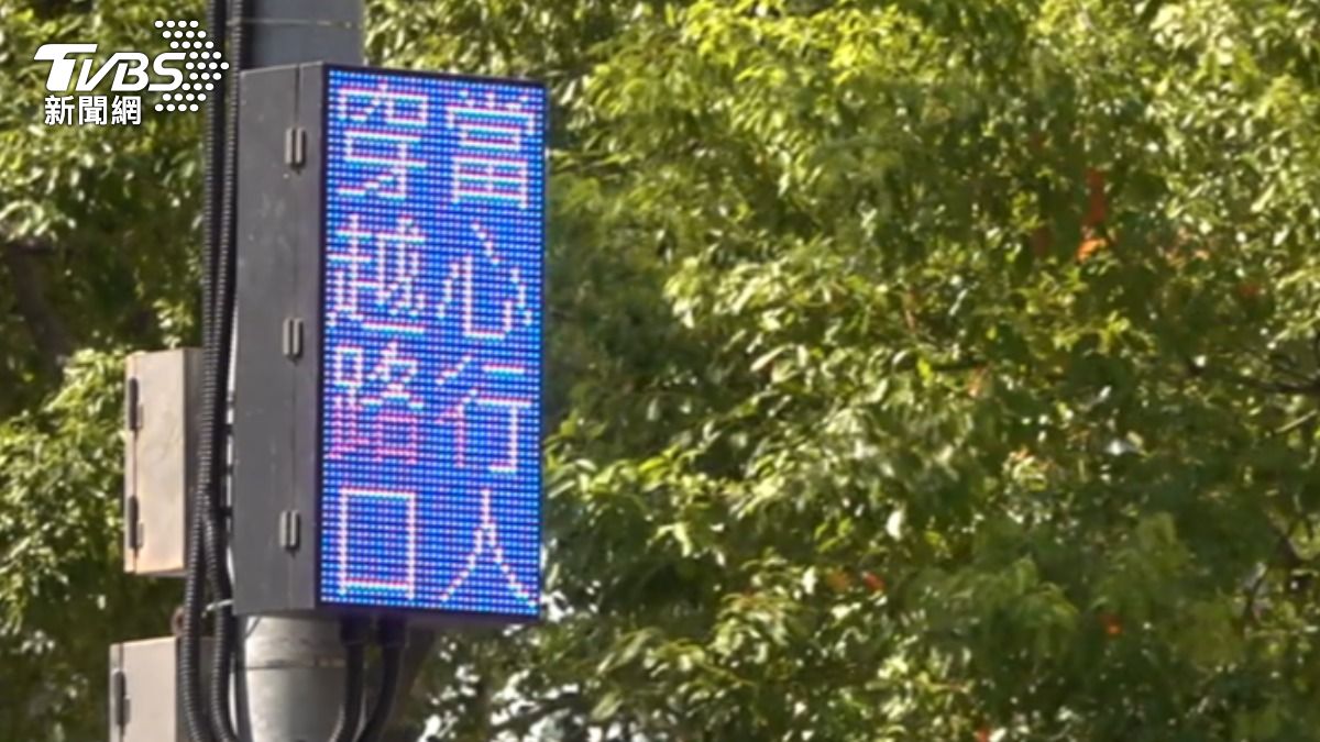 行人穿越警示系統,能感應準備過馬路的行人,亮起警示提醒駕駛。(圖/TVBS)