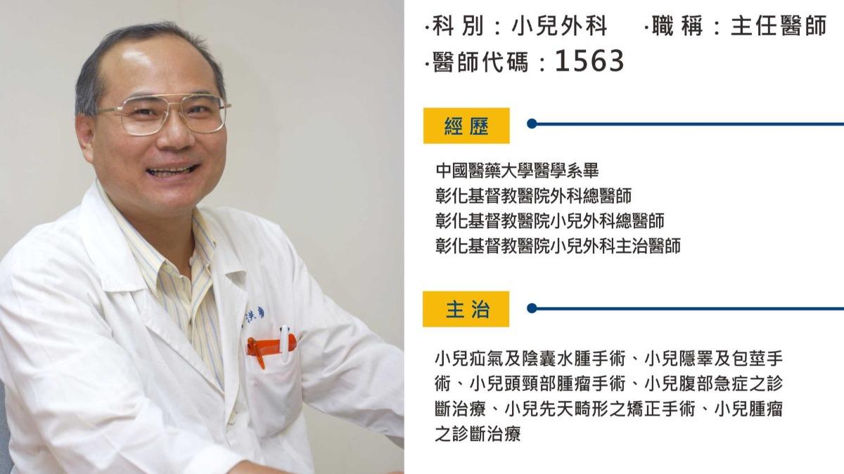 洪慶憲醫師奪得今年醫奉獎。(圖/屏東基督教醫院臉書)