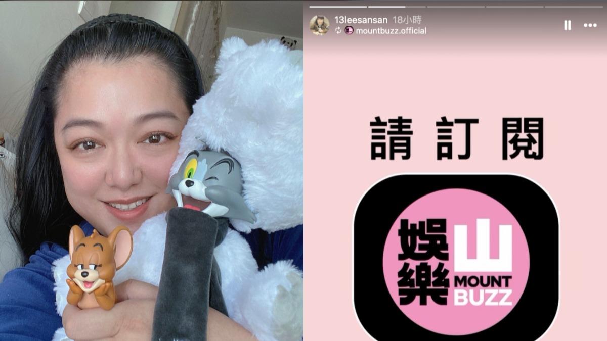走出低谷！港姐李珊珊復出開YouTube　喊話：不再害怕鏡頭