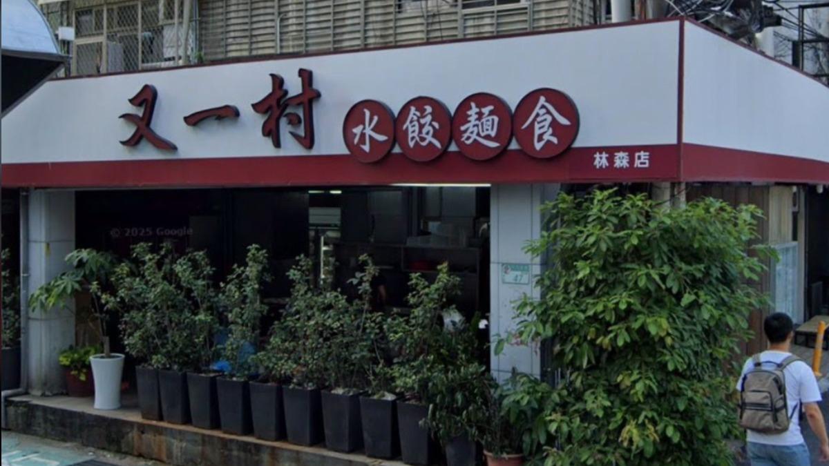 活膩了!醉漢砸林森北名店遭追砍 老闆爆曾是前竹聯幫堂主