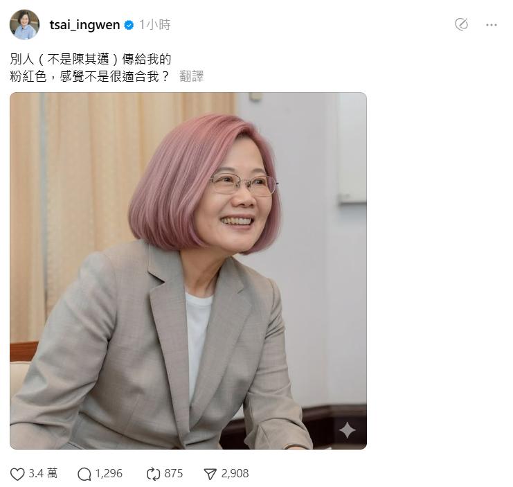 蔡英文曝光自己的「粉髮照」,笑問:「粉紅色,感覺不是很適合我?」(圖/翻攝自蔡英文Threads)