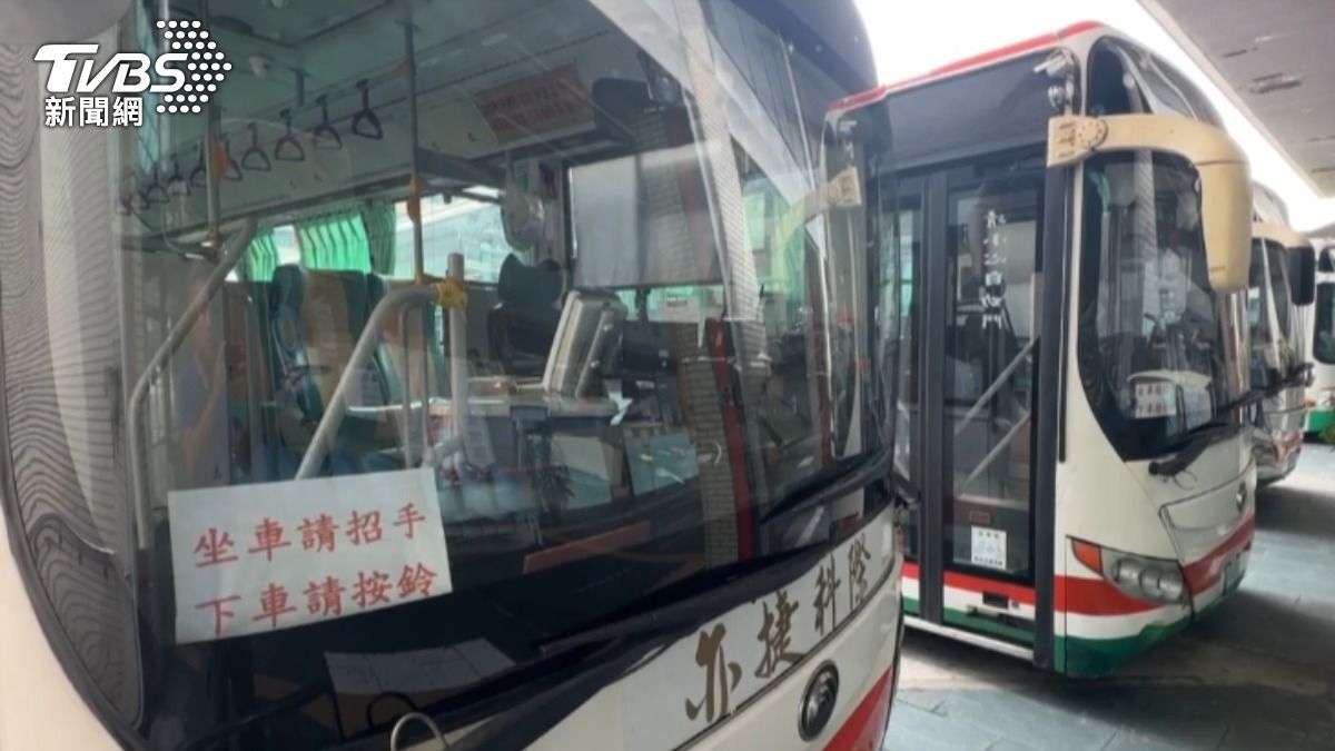 亦捷客運爆欠薪!駕駛領嘸薪水請假罷工 苗栗12條線全停了