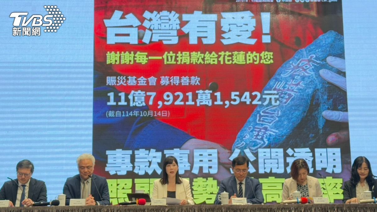 花蓮賑災募款近12億!善款運用規劃曝 卓榮泰令加速撥付災民
