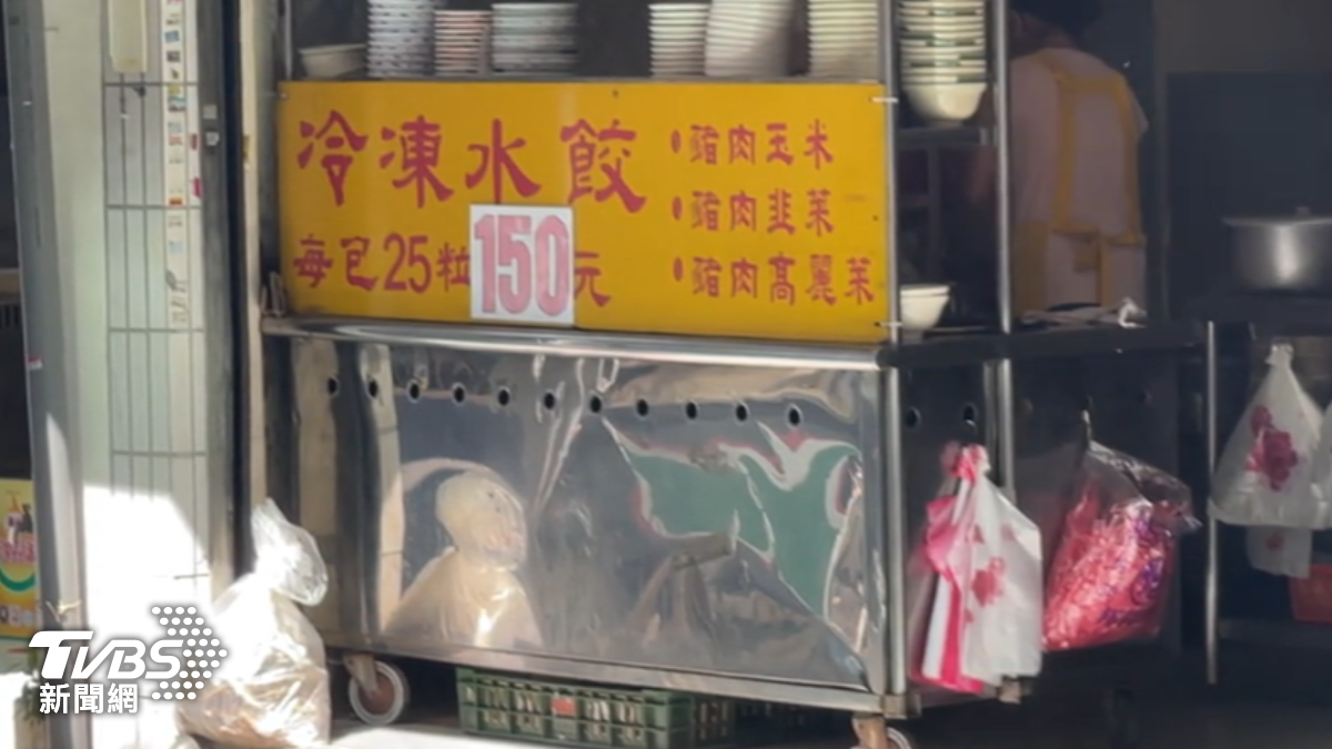 又一村水餃店老闆曾是竹聯幫天堂元老。(圖/TVBS)