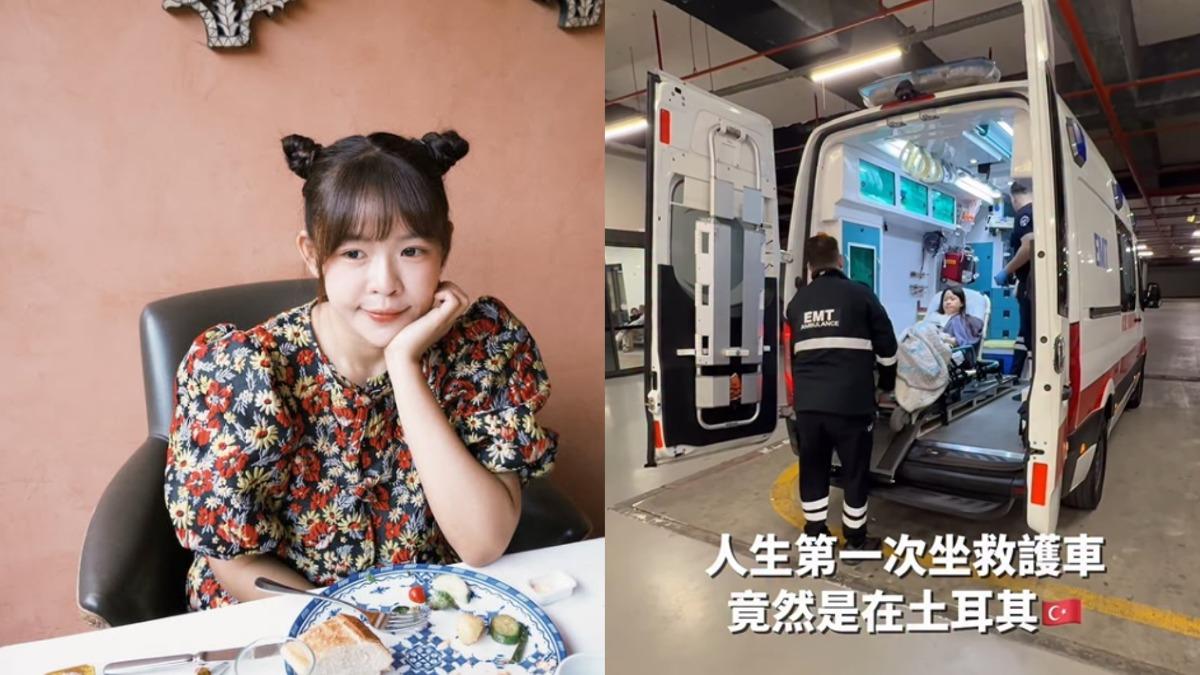 人氣YTR度蜜月出事!一落地「被抬上救護車」 緊急開刀救治