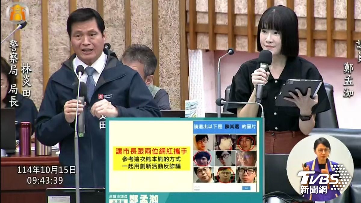 高雄市議員鄭孟洳自曝自己個人社群30分鐘兩度被盜用照。（圖／TVBS）