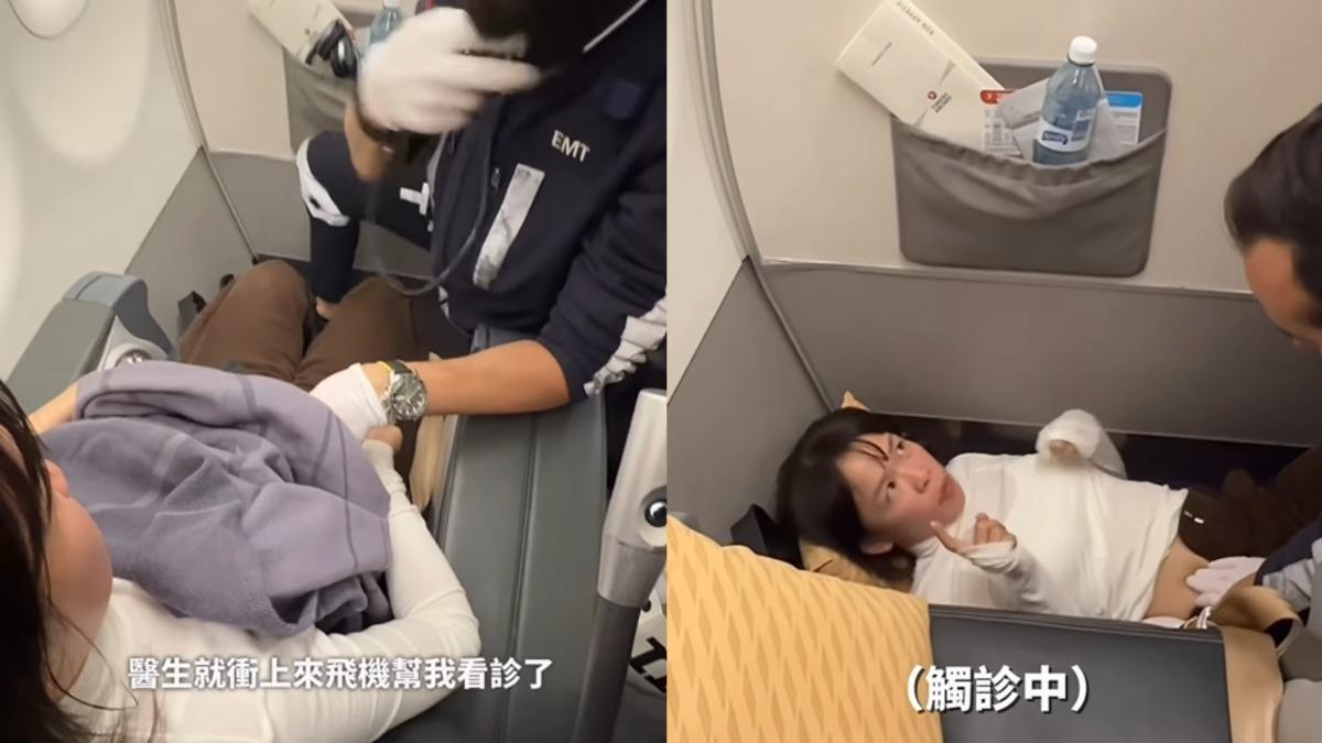 古娃娃一抵達土耳其機場,醫生火速幫她看診。(圖/翻攝自wawawaku IG)