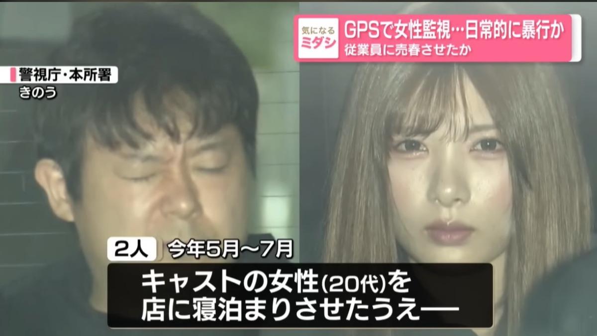田野和彩與鈴木麻央。（圖／翻攝自 日テレNEWS）