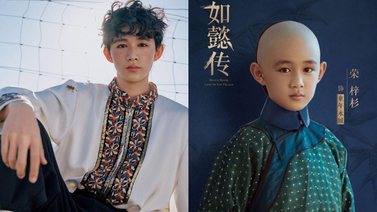 《如懿傳》人氣童星爆「出軌施暴」!同時劈腿3女 工作室怒發聲