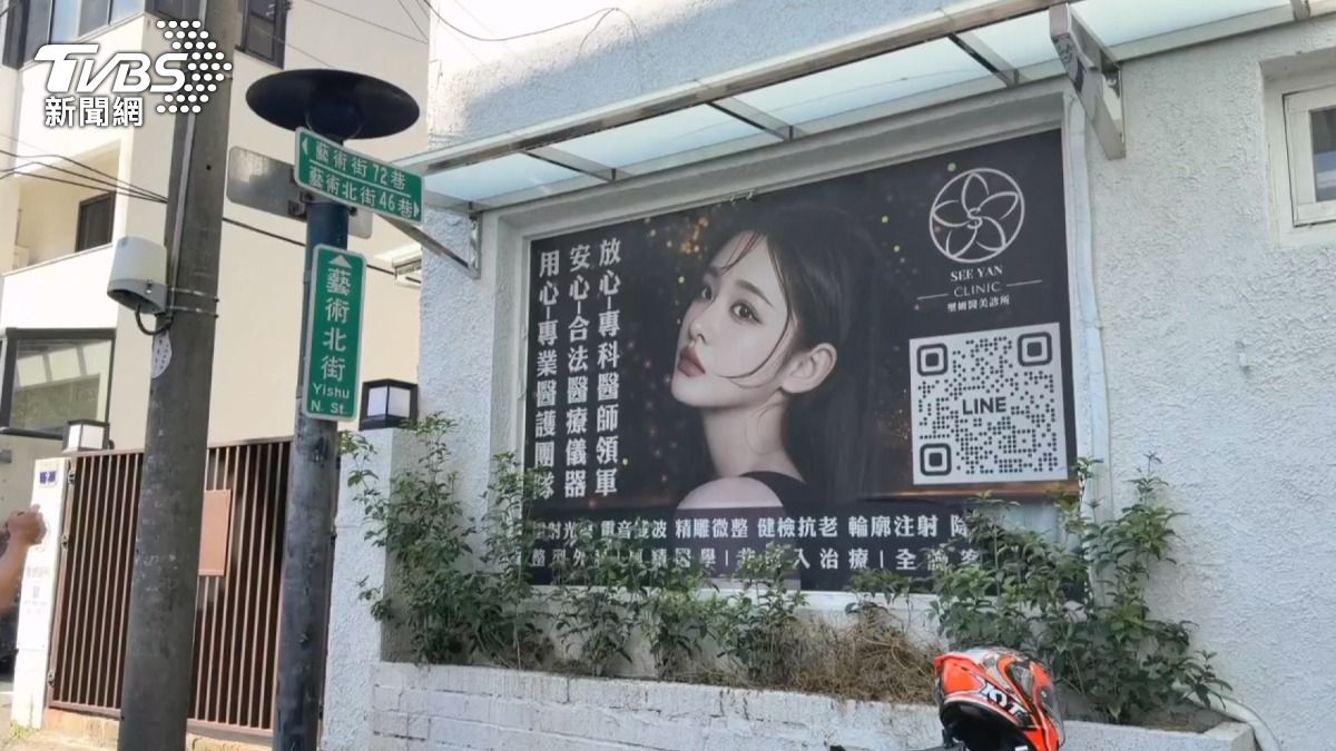 台中醫美診所網路詐騙!70人上當組自救會 前醫師被冒用氣炸。(圖/TVBS)