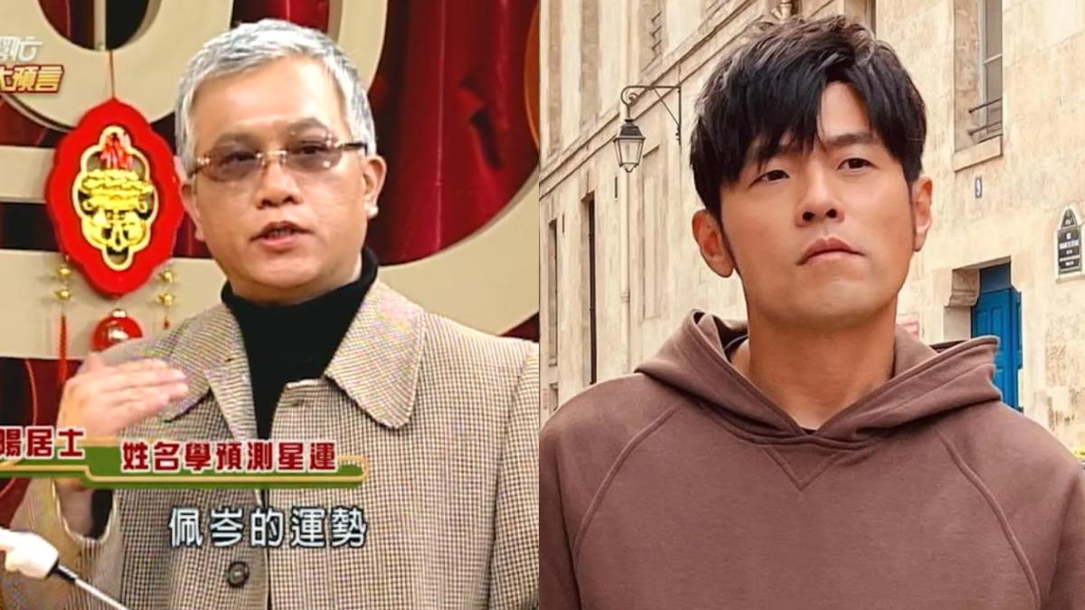 命理師卜陽生前神預言「周侯戀」告吹! 勸侯佩岑寧缺勿濫