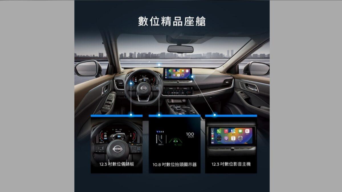 車內配備有12.3吋數位儀表板與影音主機,以及10.8吋數位抬頭顯示器。(圖/Nissan提供)