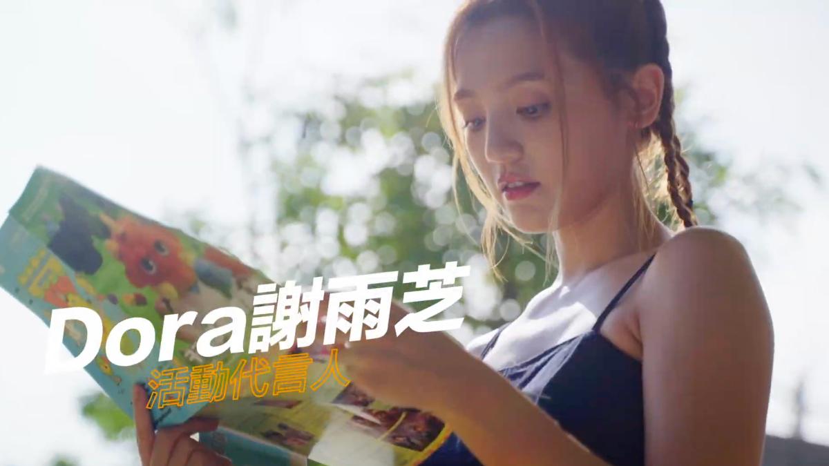 才入圍金鐘主持!謝雨芝再拋震撼新身分 連2年代表港都高雄