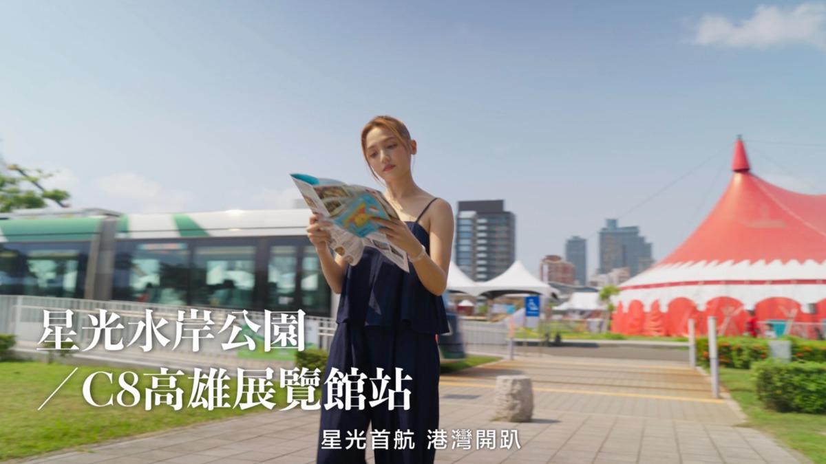 Dora謝雨芝以活潑陽光的形象代表港都高雄。(圖/TVBS)