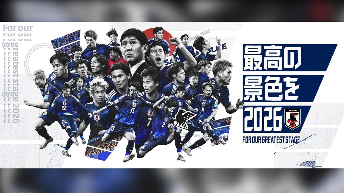 藍武士的目標是，「讓2026成為最美的風景」。(圖／翻攝日本足協官網)