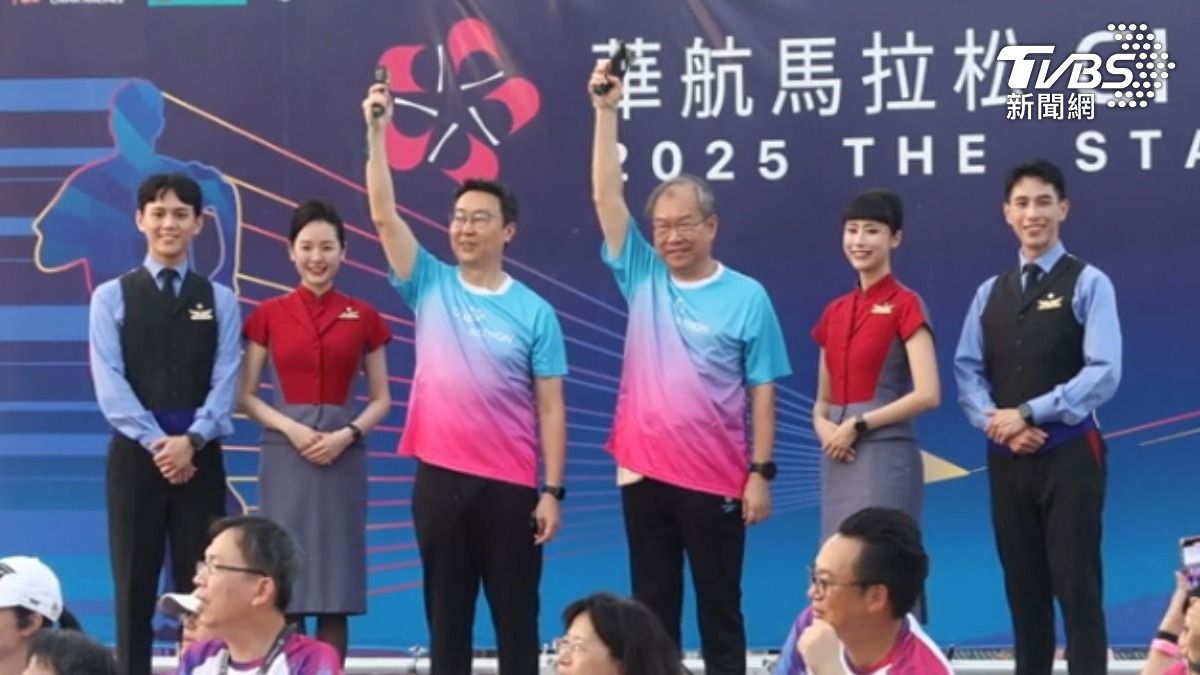國籍航空第二年舉辦路跑賽(圖/TVBS)