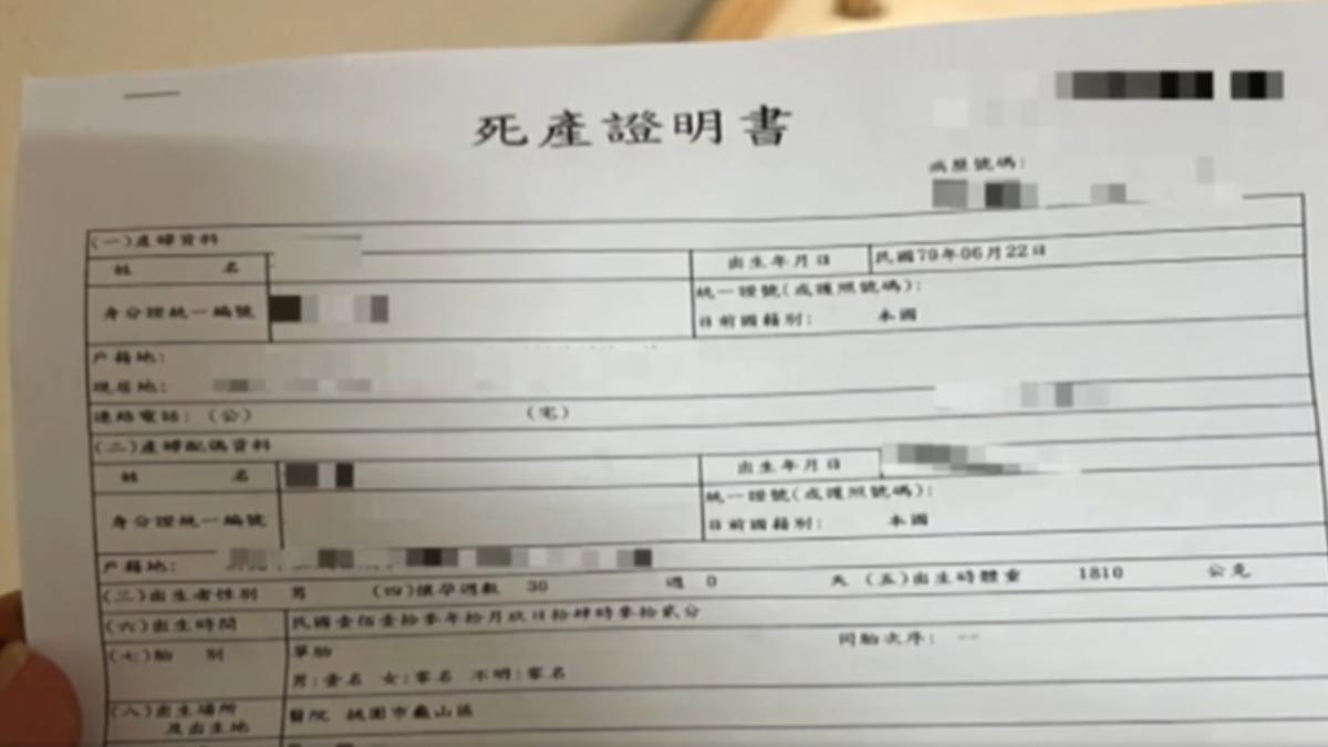 懷胎八個月大的胎兒，因孕婦胰臟炎呼吸衰竭，胎死腹中。（圖／家屬提供）