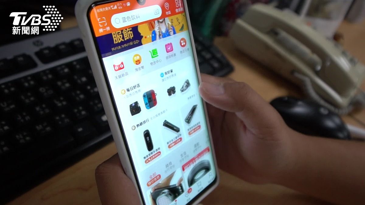 淘寶首度開放88VIP提供台灣用戶購買，主打商品打折以及送滿額折抵券。（圖／TVBS）
