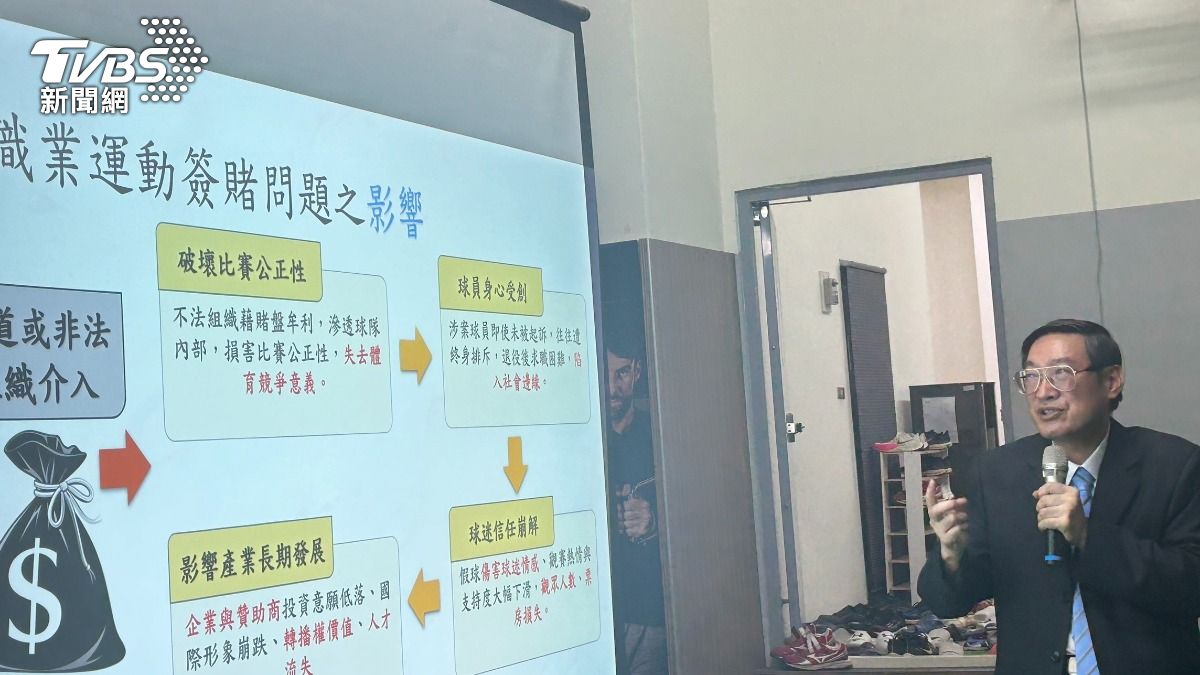 林故廷副局長以自身經驗與專業,提醒球員遠離各類違法行為。(圖/TVBS)