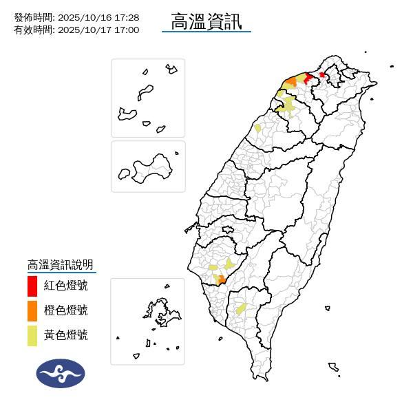 新北市、桃園市為紅色燈號,有連續出現38度極端高溫的機率,請特別注意。(圖/翻攝自中央氣象署fb)
