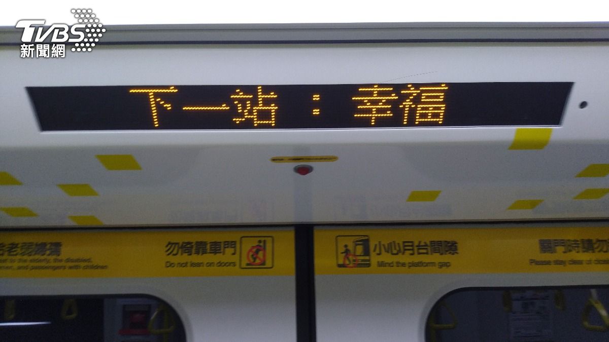 抬頭就看到站名!北捷優化車廂內跑馬燈資訊 預計10月底完成