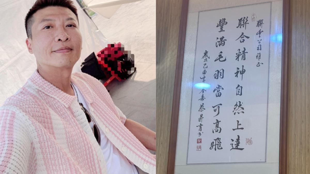 方順吉前往靈堂送別顏正國,感嘆對方的童星人生已殺青。(圖/翻攝自方順吉臉書)