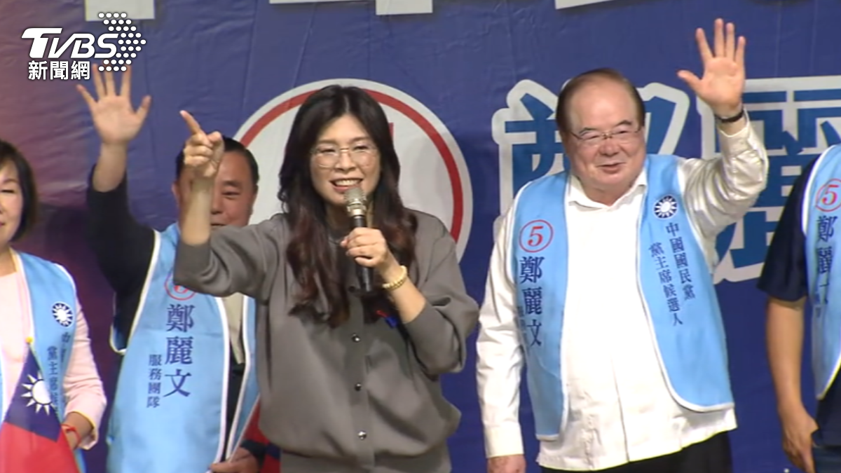 國民黨主席候選人鄭麗文(圖/TVBS)