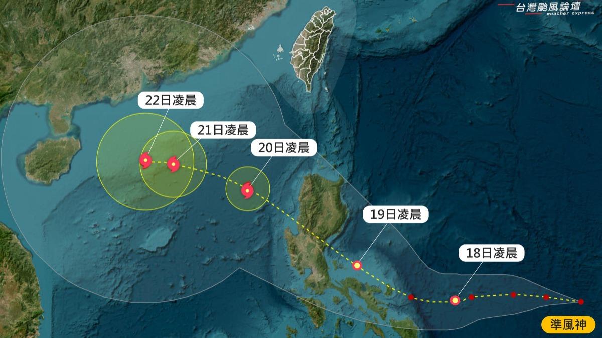 天氣/準「風神」颱風路徑曝!4地區暴雨狂炸 專家揭最糟情況:雨量更驚人