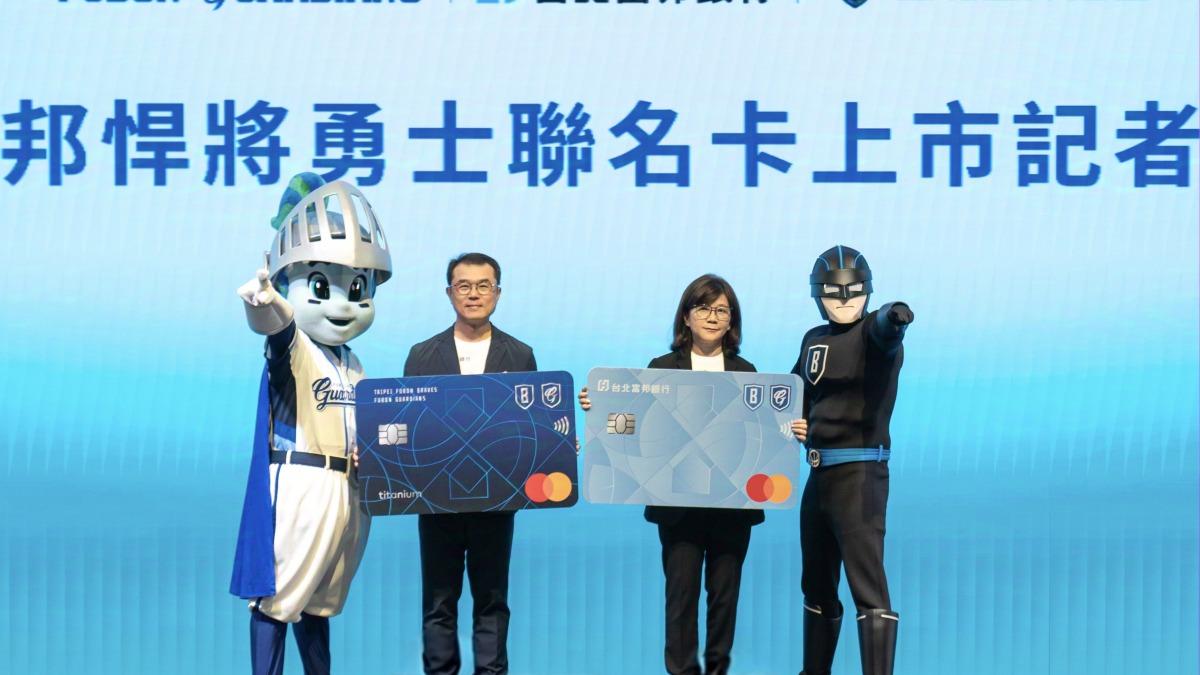 台北富邦銀行總經理郭倍廷(左二)、富邦育樂總經理陳昭如(右二)攜手宣布新卡上市。(圖/北富銀提供)
