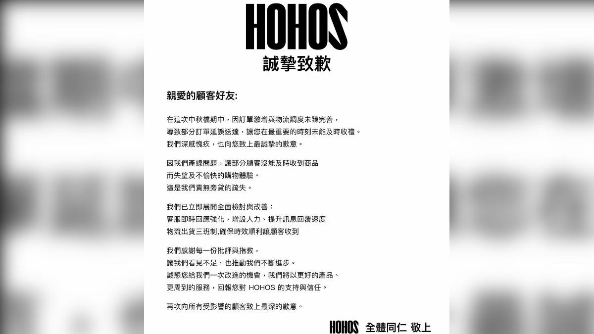 甜點品牌在社群貼出聲明致歉,強調有效期限絕無任何不實,也已主動配合調查。(圖/翻攝自品牌IG)
